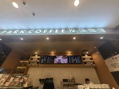 -逸派咖啡 EPARKCOFFEE(广安门店)