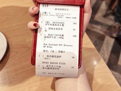 账单-MR.ROCKY洛奇先生RESTAURANT&BAR(宝安壹方城店)