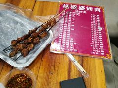 -杨婆婆烤肉(文昌阁店)