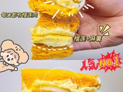 -木子木水日式烫面包(世界城光谷店)