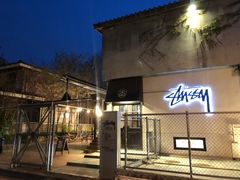 -STUSSY(狎鸥亭路46街店 )
