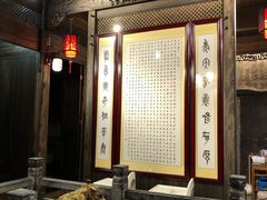 -缘来聚·徽菜名店(黄山宏村店)