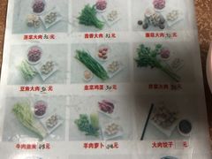 -军嫂饺子馆(岳家寨小区店)
