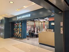 -海马体照相馆(北京apm店)