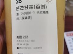 -喜茶(天津滨海万达广场店)