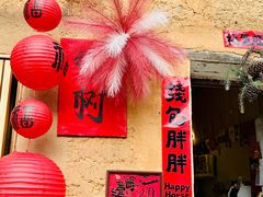 -杨家堂村