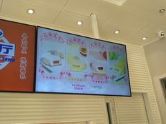 -好利来(桃源店)