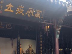 -包公祠