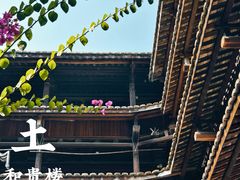-福建土楼(南靖)景区