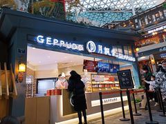 门面-月枫堂(长春这有山店)