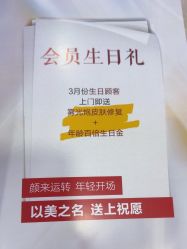 -东莞壹加壹整形美容医院