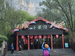 -云台山风景名胜区