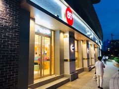 门面-85度C(上海广元店)