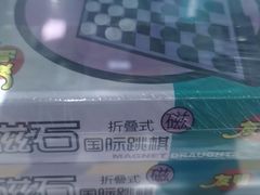 -北京利生体育商厦