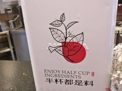 -书亦烧仙草(二七万达广场店)