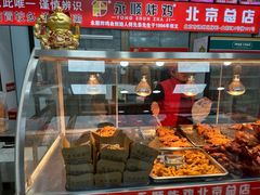 门面-永顺炸鸡(北京总店)
