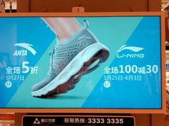 店内环境-天虹购物中心(石路店)