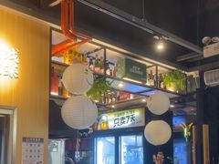 -木屋烧烤(龙岗龙城万科里店)