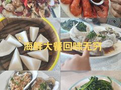 -锦里海景海鲜餐厅.三亚老字号(亚龙湾中心广场店)