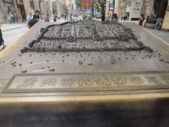 -北京路步行街-千年古道遗址