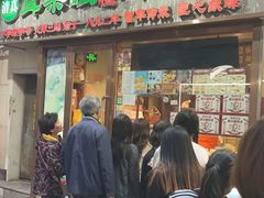 -耳朵眼炸糕(滨江道店)
