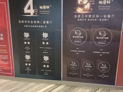 -北京泰富酒店-柏景轩中餐厅