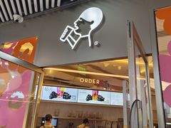 -喜茶(北京三里屯太古里店)