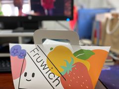 -Fruwich果明治(西单更新场店)