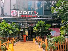 -聚缘·湘味音乐餐厅party(罗湖店)