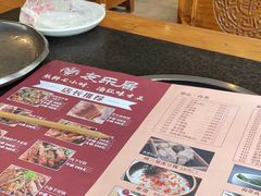-友乐居羊蝎子(西直门店)