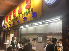 门面-百花传统甜品店(原址店)