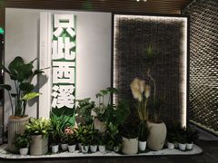 -中国湿地博物馆