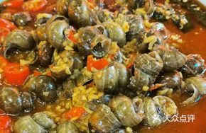 Spicy Purple Perilla Snail