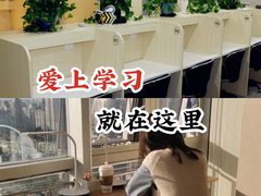 -蜜蜂读书·24h自习室(角门西店)