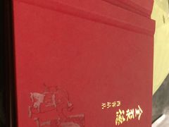 -北京全聚德(西客站店)