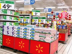 -沃尔玛超市(北大街店)
