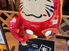 -有喜屋·烧鸟·居酒屋(周浦万达店)
