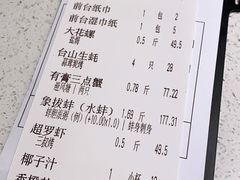 -79号渔船海鲜饭店(宝安店)