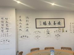 -素清香(解放路店)