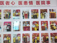 -苏州苏城医院·综合医院