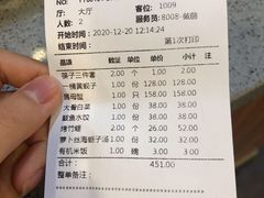 -渔娘渔家丹东海鲜(东直门店)