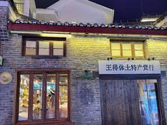-汴河街