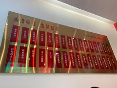 -明腾壹间茶餐厅(新都会花园广场店)