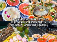 -椰小鸡·琼州糟粕醋(美兰缤纷城店)