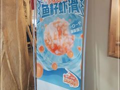 -傣妹火锅(四川北路店)