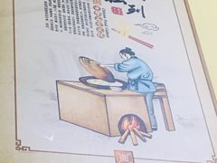 -海清宁记大馅云吞