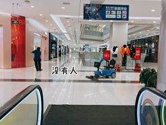 -凯德广场(学府店)