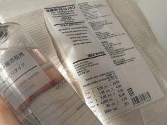 -MUJI无印良品(华贸店)