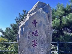 -香山公园