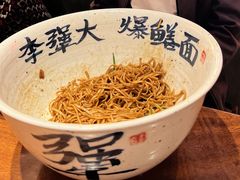 -李犟大爆鳝面·手工蟹黄包(湖滨西湖店)